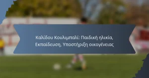 Καλίδου Κουλιμπαλί: Παιδική ηλικία, Εκπαίδευση, Υποστήριξη οικογένειας